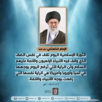 كلمات سياسية